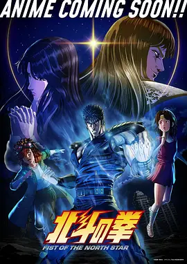 星屑邮差