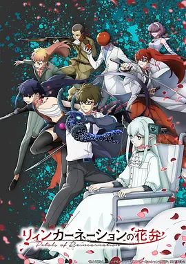 铁砂少年团